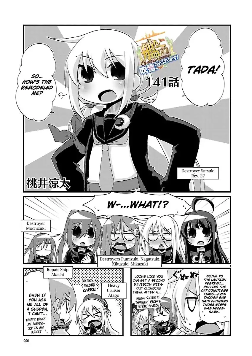 Kantai Collection - Kankore - 4-koma Comic - Fubuki, Ganbarimasu! Chapter 141 1